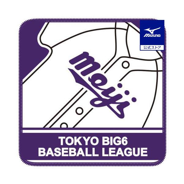 タオル ミズノ ハンカチタオルの人気商品 通販 価格比較 価格 Com