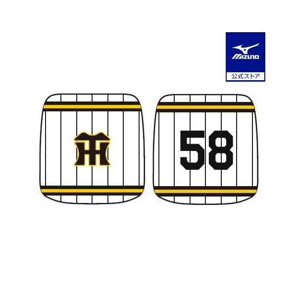 選手番号入りリストバンド