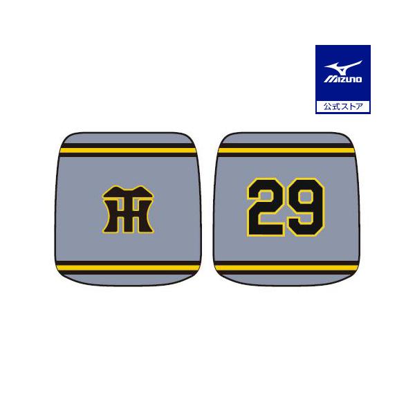 選手番号入りリストバンド