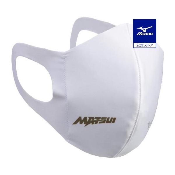 ミズノ 公式 ミズノ マウスカバー 松井秀喜モデル 1枚入り ホワイト フェイスマスク マスク マウス カバー MIZUNO クリアランス 12JY1H01