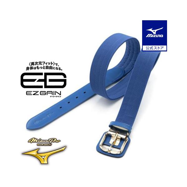 伸縮性に優れたストレッチベルト。身体に追従しフィット感アップ。EZ GAIN（異次元）を体感。