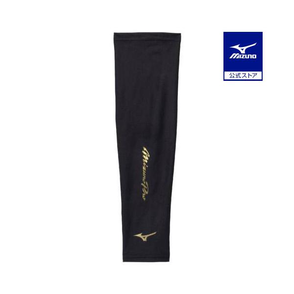 水に浸してヒンヤリ涼しい。クールホールド搭載で暑い夏におすすめ！