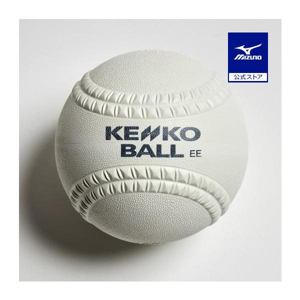 （公財）日本ソフトボール協会検定球です。※旧2号球は「11インチ球」変更されます。※新意匠ソフトボールは（公財）日本ソフトボール協会公式戦での使用は、令和8年（2026年）4月以降となります。