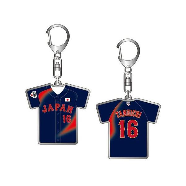 ミズノ公式 侍ジャパン 選手ユニフォームキーホルダー ビジター 隅田 知一郎 プロ野球 野球観戦 日本代表 応援 グッズ
