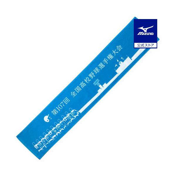 mizuno-shop_16jrxa3900