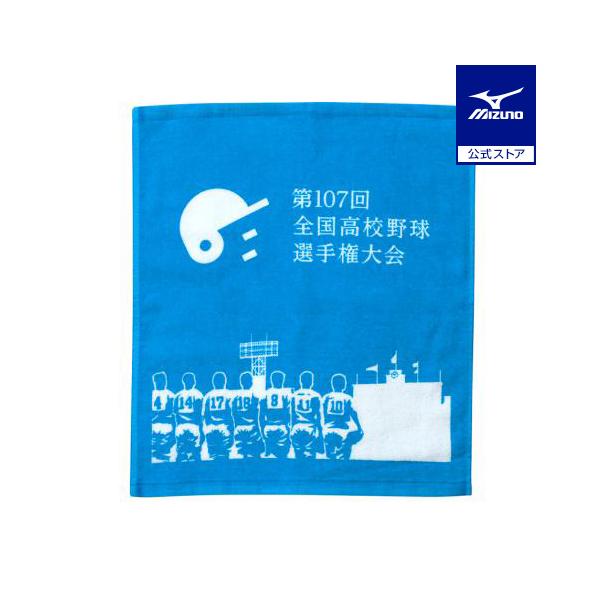 MIZUNO（ミズノ） ミズノ公式高校野球オフィシャルグッズ プリント