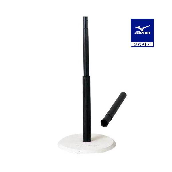 mizuno-shop_16jya81100