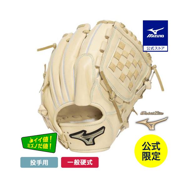 ミズノ公式限定 野球 グローブ 投手用 硬式 グローバルエリート ティーンエイジ TEEN AGE サイズ11 ブロンド 大人 一般 高校 ピッチャー MIZUNO 1AJGH53411