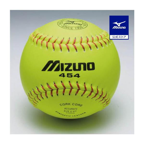 ソフトボール用練習球です。