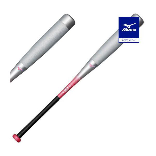 MIZUNO（ミズノ） 公式 ビヨンドマックスNE トップバランス FRP製 84cm