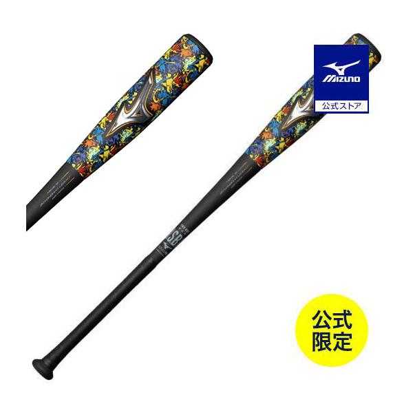 mizuno-shop_1cjbr20684