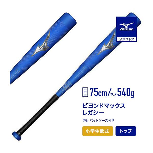 mizuno-shop_1cjby17775
