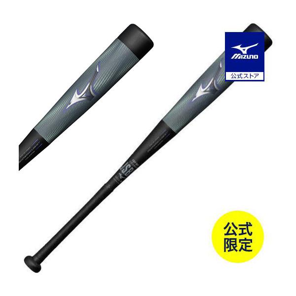 値下げしました！22,000円→18,900円少年軟式用レガシー ミズノ直営店限定カラー】小学生軟式用ビヨンドマックスレガシー