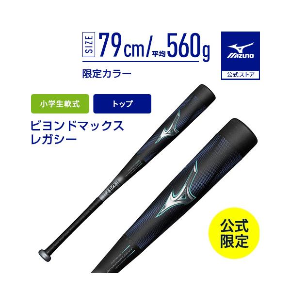 いま、飛びが進化する。 受け継がれる飛びの系譜は、次のステージへ。