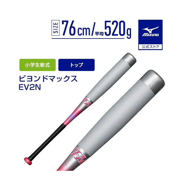 ビヨンド 少年 76」の人気商品一覧 | 安い商品を通販サイトから探す