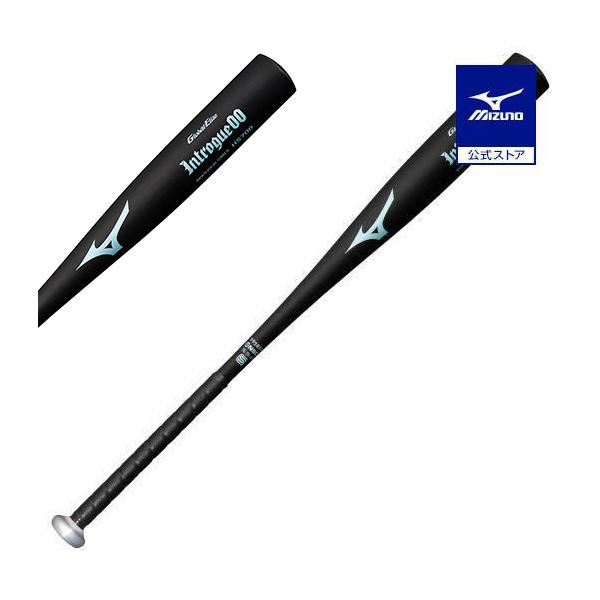 MIZUNO（ミズノ） 野球 バット 硬式 中学硬式 公式 グローバルエリート