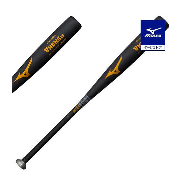 mizuno-shop_1cjmh61883