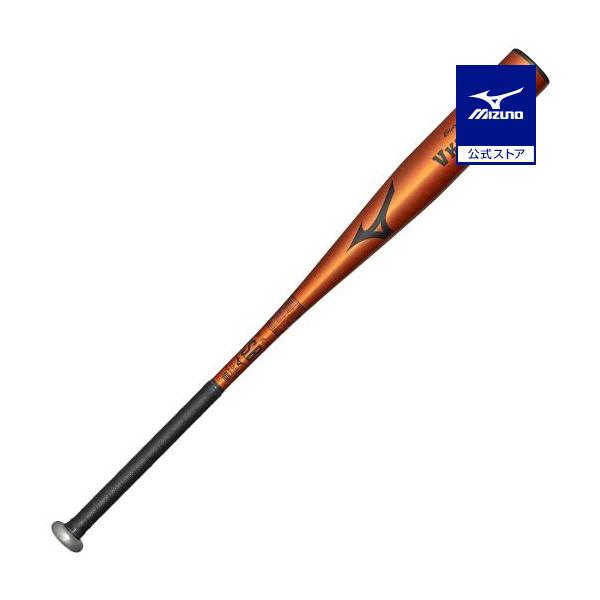 MIZUNO（ミズノ） ミズノ公式 軟式用 グローバルエリート Vコング