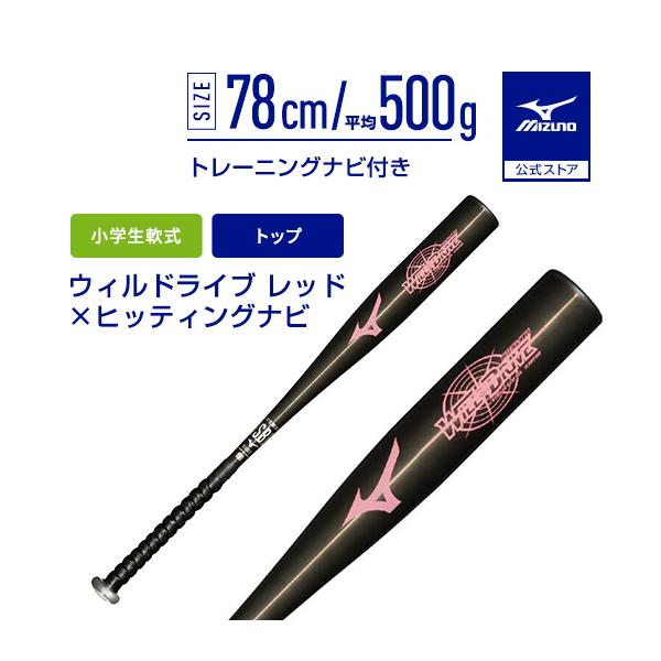 �싅 �o�b�g ���w��� �~�Y�m���� �E�B���h���C�u ���b�h×�q�b�e�B���O�i�r �g�b�v ������ 78cm ����500g �s���N ���N �W���j�A �����o�b�g 1CJMY18878