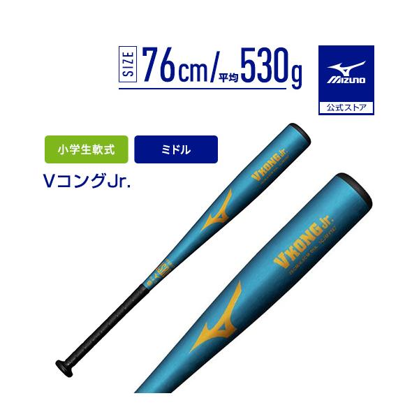 �싅 �o�b�g ���w��� �~�Y�m���� V�R���O�W���j�A ������ 76cm ����530g �u���[ ���N �W���j�A �����o�b�g 1CJMY19176