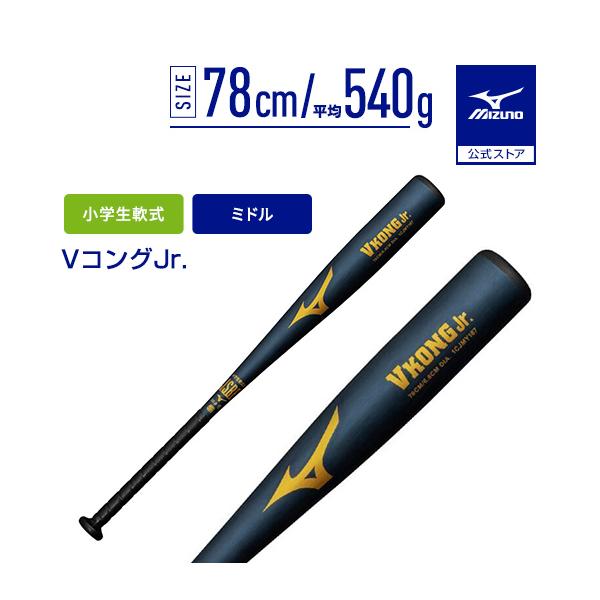 Vコングの弟分。先端キャップ式、本体縦研磨・つや消し。