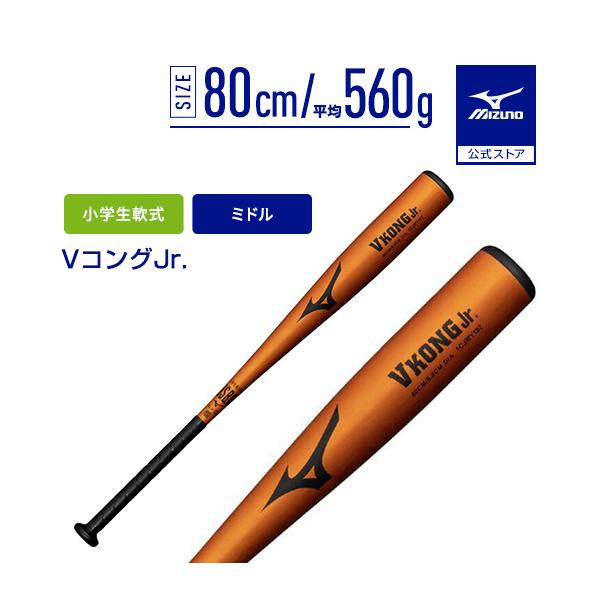 �싅 �o�b�g ���w��� �~�Y�m���� V�R���O�W���j�A ������ 80cm ����560g �I�����W�S�[���h ���N �W���j�A �����o�b�g 1CJMY19180