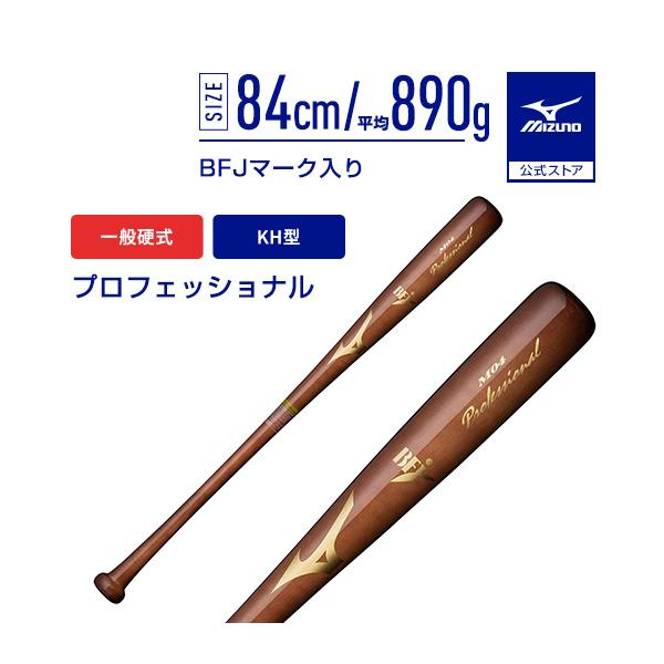 �싅 �o�b�g ��ʍd�� �~�Y�m���� �v���t�F�b�V���i�� �ؐ� 84cm ����890g �R�[�q�[�u���E���S�h��M04 ���Z ���싅 �Љ�l �ؐ��o�b�g ���C�v�� 1CJWH17504