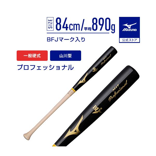 �싅 �o�b�g ��ʍd�� �~�Y�m���� �v���t�F�b�V���i�� �ؐ� 84cm ����890g �u���b�N×���n�o��M17 ���Z ���싅 �Љ�l �ؐ��o�b�g ���C�v�� 1CJWH17517