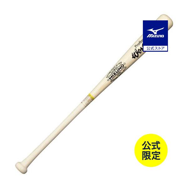 MIZUNO（ミズノ） 野球 バット 硬式 一般硬式 公式限定 ワールドウィン