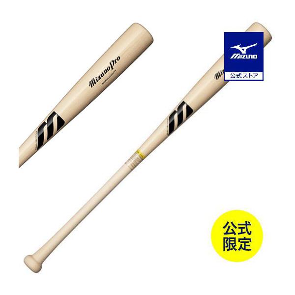 MIZUNO（ミズノ） 野球 バット 一般硬式 ミズノ公式限定 ミズノプロ