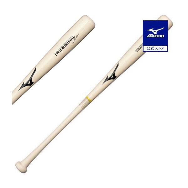 mizuno-shop_1cjwr13784