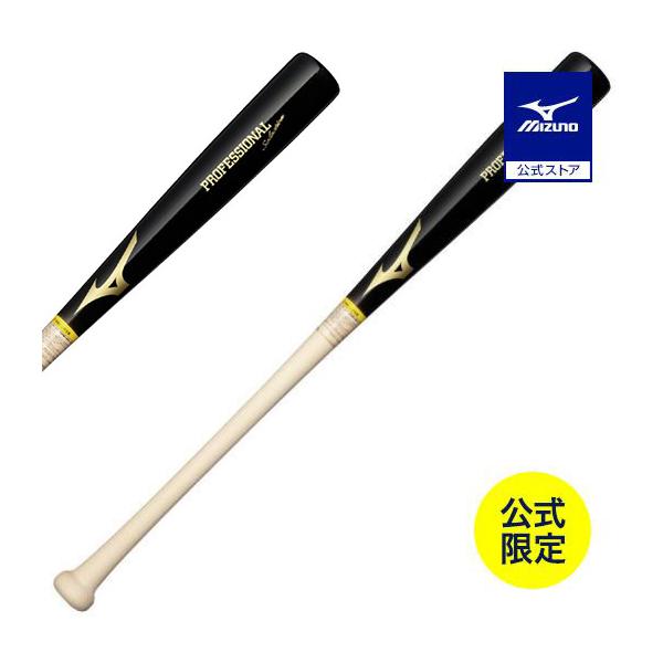MIZUNO（ミズノ） 野球 バット 一般軟式 ミズノ公式限定