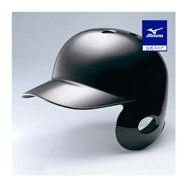 MIZUNO（ミズノ） 野球 軟式 左打者用ヘルメット ミズノ公式 バッター
