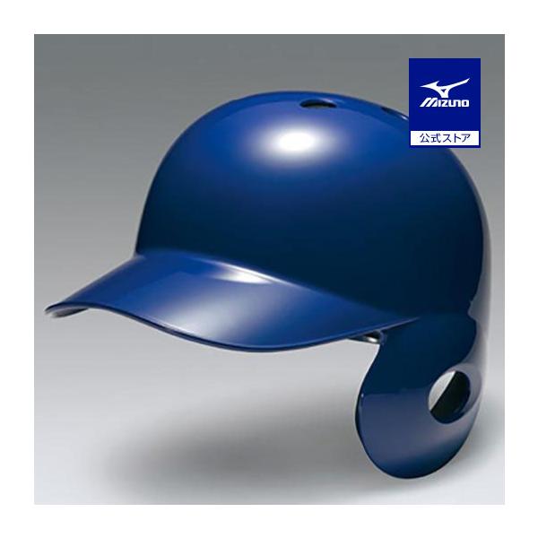 NPB着用率No.1の丸型ヘルメット。シンプル・クラシックなデザイン。※画像は右打者用です。耳当て部は右側になります。