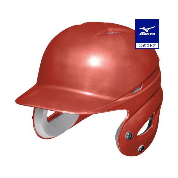 MIZUNO（ミズノ） ミズノ公式 少年軟式 打者用ヘルメット 両耳付 野球