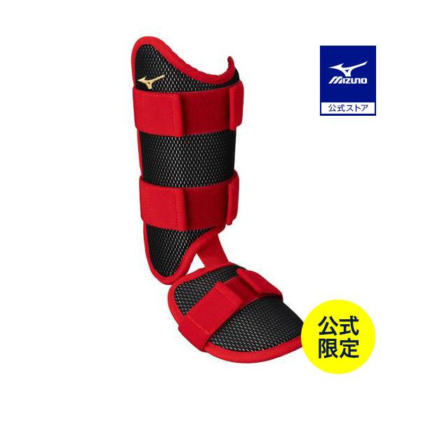野球 ミズノプロ フットガード 左足右打者用 ミズノ公式限定 MIZU