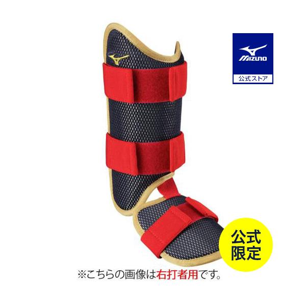 プロが認めたフィット感。ミズノプロフットガード。直営店限定の選手着用モデルズバリカラー！フィット感と軽量感の両立。ミズノフットガードの中でプロ選手の使用率No.1のフットガード、満を持して新登場。メイン素材に高反発素材のKaRVOを採用。本...