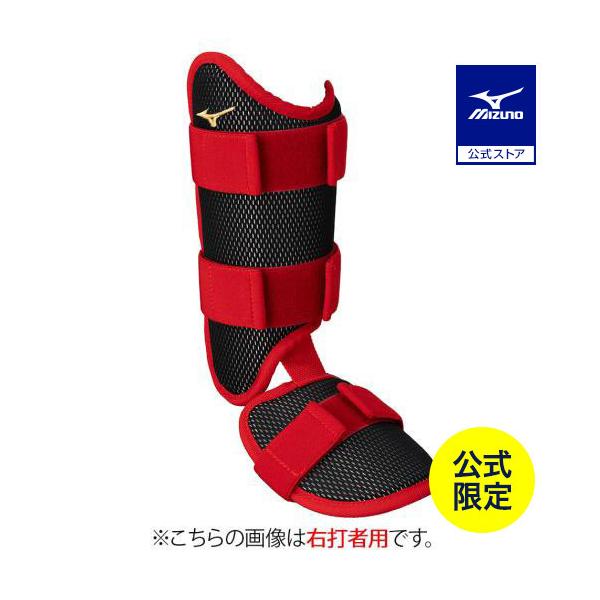 プロが認めたフィット感。ミズノプロフットガード。直営店限定の選手着用モデルズバリカラー！フィット感と軽量感の両立。ミズノフットガードの中でプロ選手の使用率No.1のフットガード、満を持して新登場。メイン素材に高反発素材のKaRVOを採用。本...