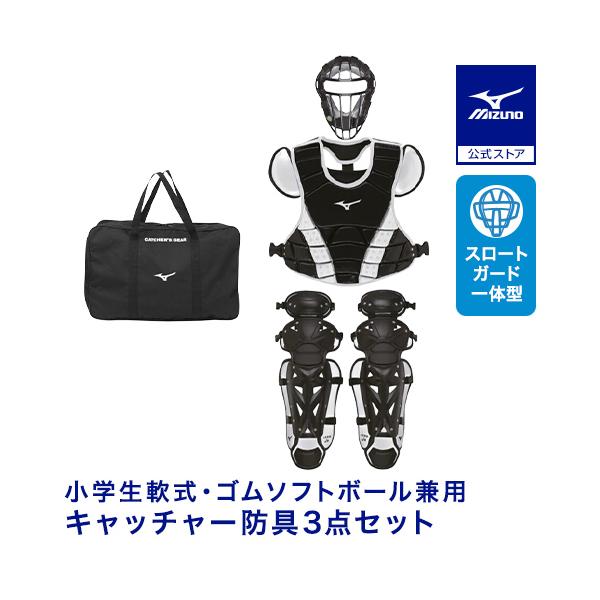 25年ブランドアンバサダー（09：佐藤都志也選手、21：田宮裕涼選手）イメージモデル。※この商品は、オープン価格商品です。メーカー希望小売価格の設定は、ありません。