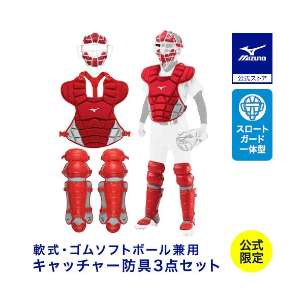 グラウンドを彩るマルチカラーの捕手防具セットが新登場。軟式M号、ゴムソフトボール3号向けの大人用捕手防具セット。リーズナブルな価格でありながらマルチカラーで個性を演出。