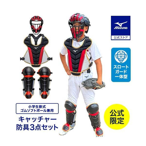 グラウンドを彩るマルチカラーの捕手防具セットが新登場。リーズナブルな価格でありながらマルチカラーで個性を演出。