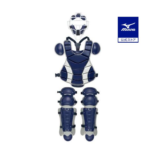 MIZUNO（ミズノ） 野球 硬式用 キャッチャー防具 カラー3点セット