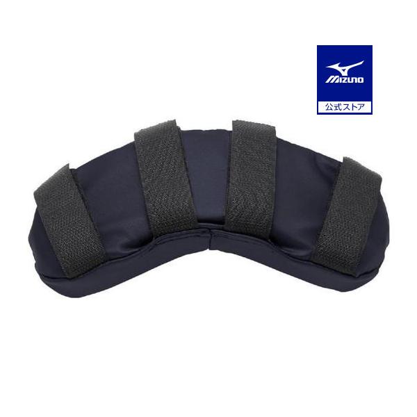 ミズノ公式 取り替え用マスクパッド 上側 MIZUNO 野球 キャッチャー用品 キャッチャー防具 ネイビー 1DJYQ120