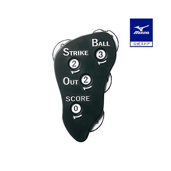 ミズノ MIZUNO インジゲーター 審判用品 審判用品全般