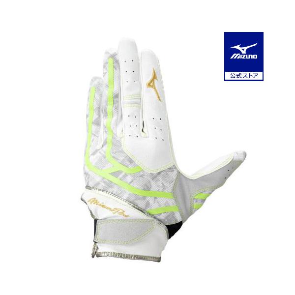 その一瞬にかける！グラブと一体となって球際を制する！指マチシームレス設計の『新型ミズノプロ守備用手袋　25AW限定カラー』※単独水洗い可能