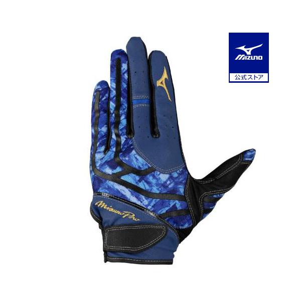 その一瞬にかける！グラブと一体となって球際を制する！指マチシームレス設計の『新型ミズノプロ守備用手袋　25AW限定カラー』※単独水洗い可能
