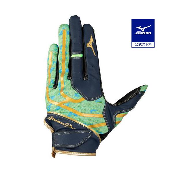 その一瞬にかける！グラブと一体となって球際を制する！指マチシームレス設計の『新型ミズノプロ守備用手袋　2025年セレクションモデル』※単独水洗い可能