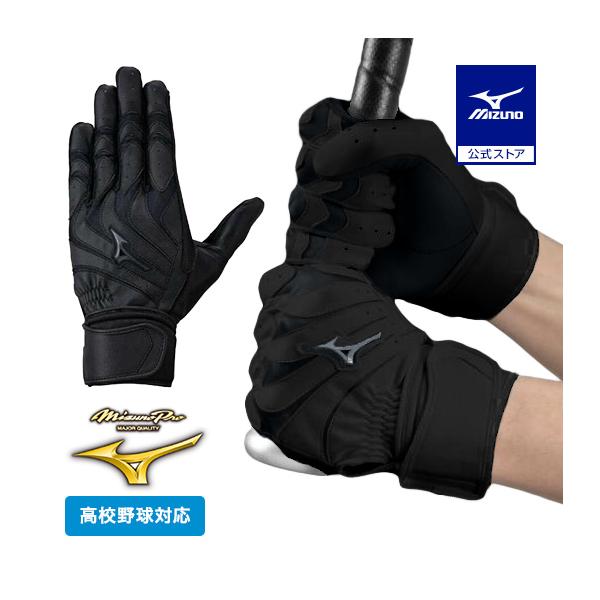 mizuno-shop_1ejeh26090