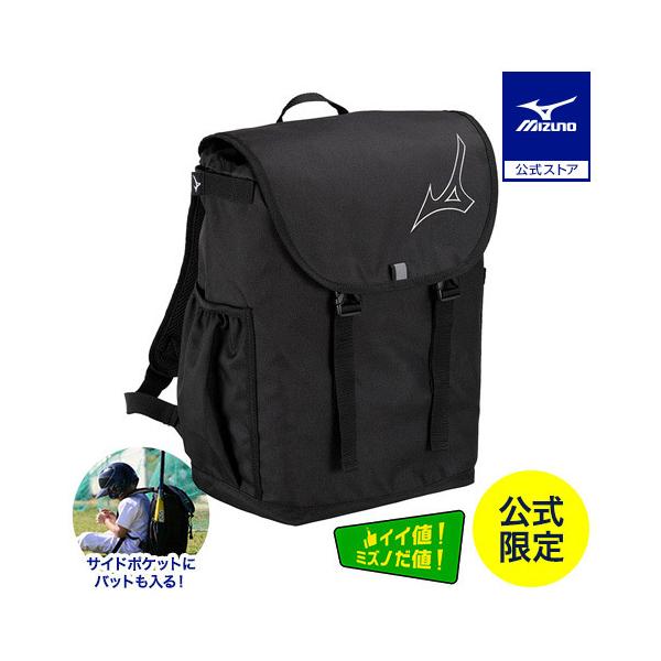 もはやそれは日常生活に加え野球にも使えるバッグだ前面のテープ調整で用途に応じて17〜25Lに容量を調整でき、さまざまな身長と体格でも使えるサイズを実現。サイドファスナー仕様で中身が取り出しやすく、同じく前面の再帰反射テープで安全にも配慮し、...