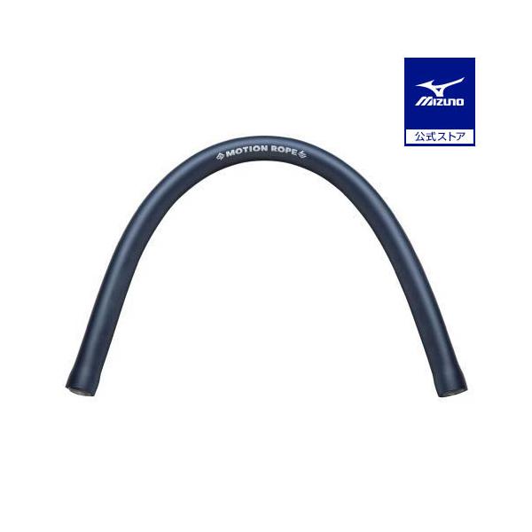 MIZUNO（ミズノ） ミズノ公式 野球 トレーニング 器具 アップ 筋トレ